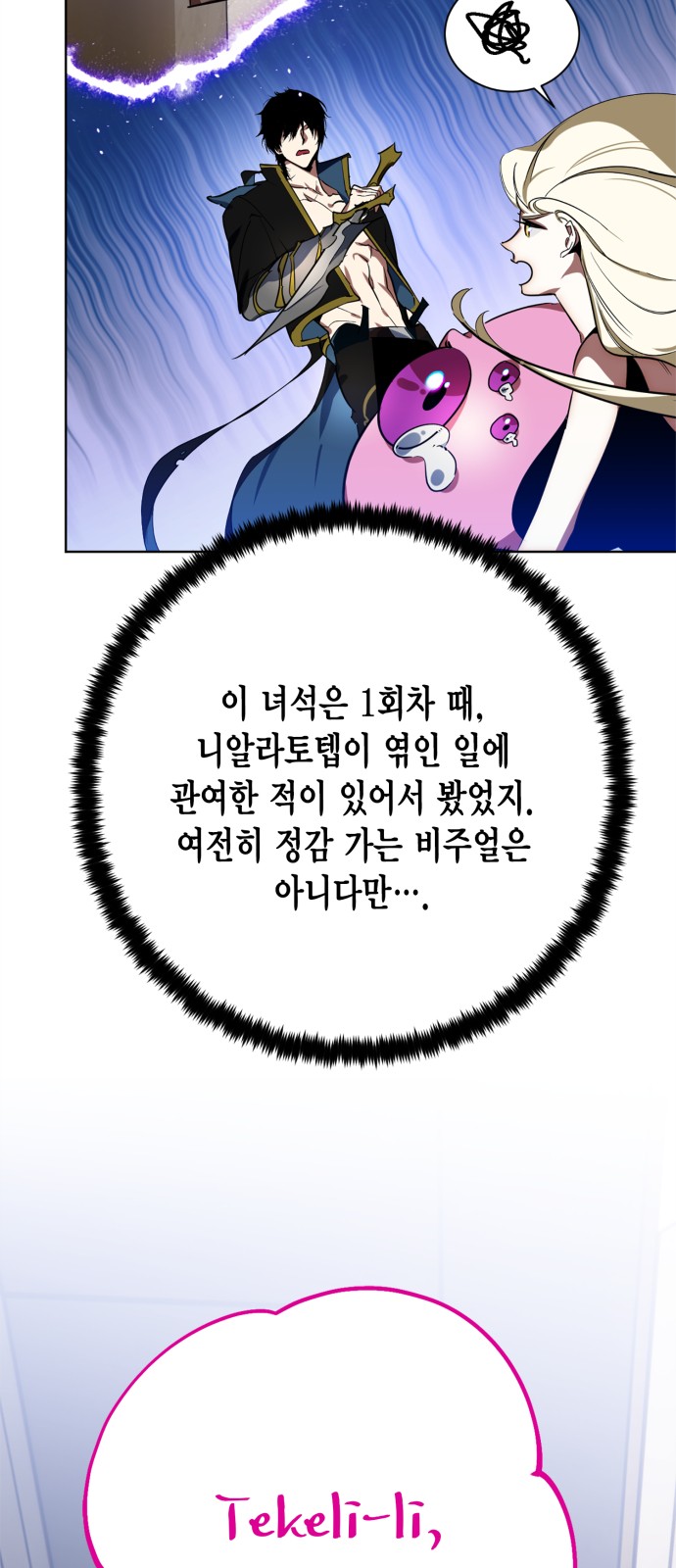 85 페이지