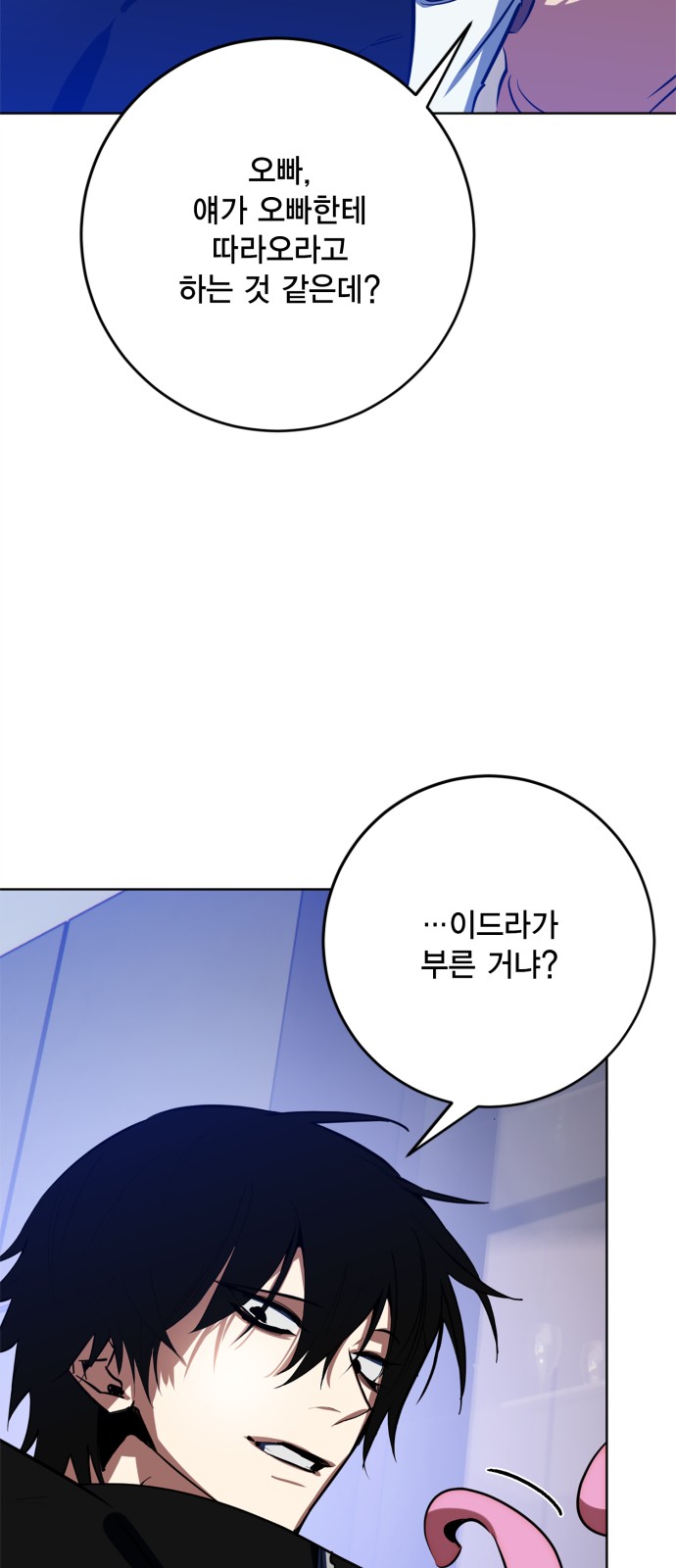 87 페이지