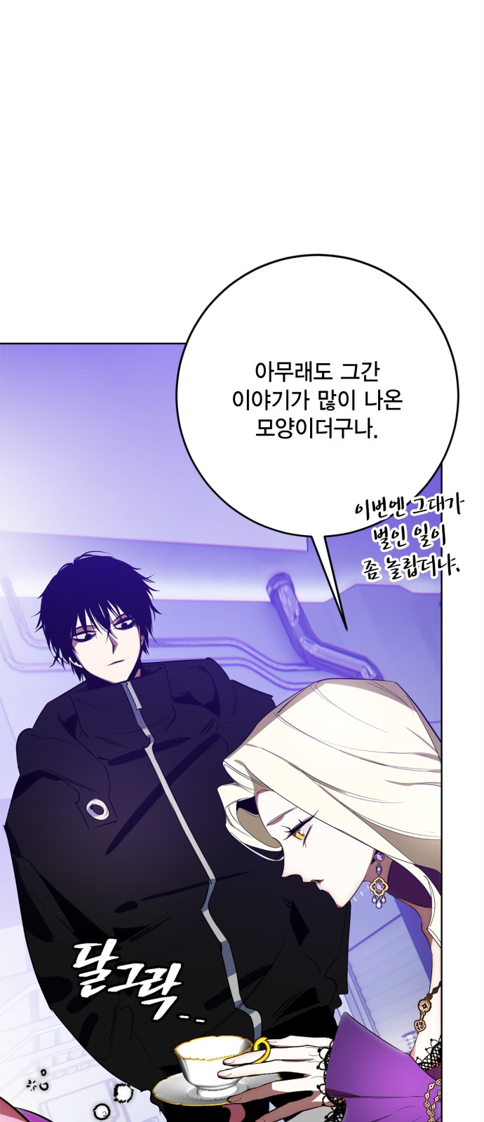 94 페이지