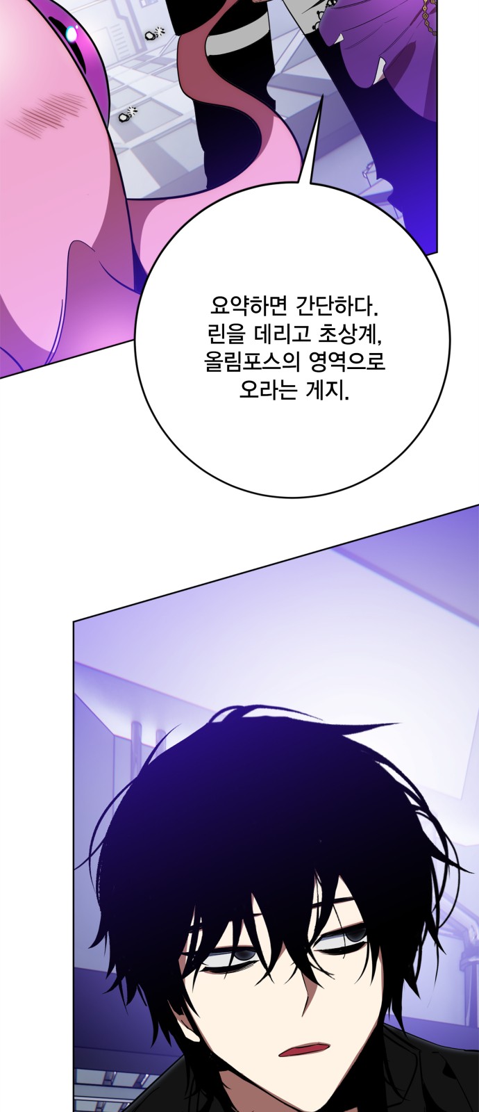 95 페이지