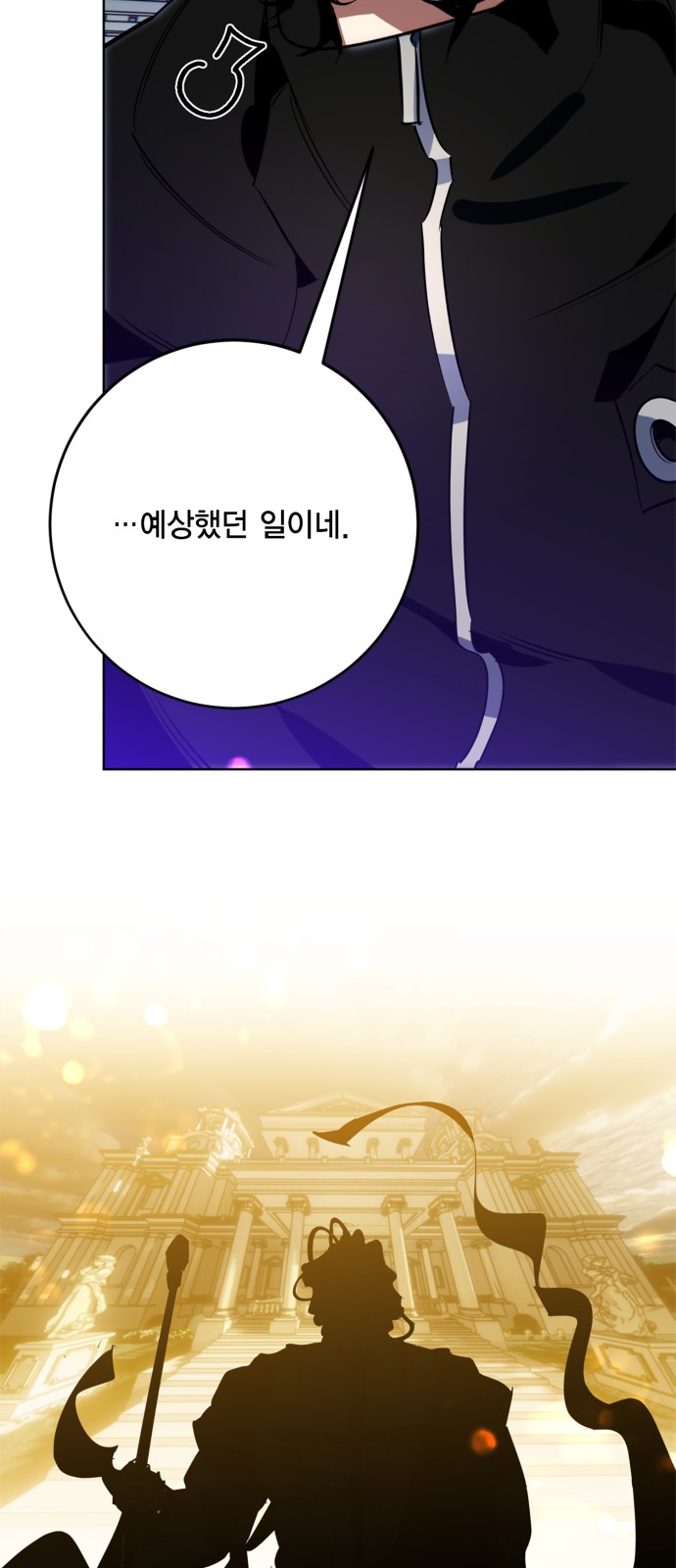 96 페이지