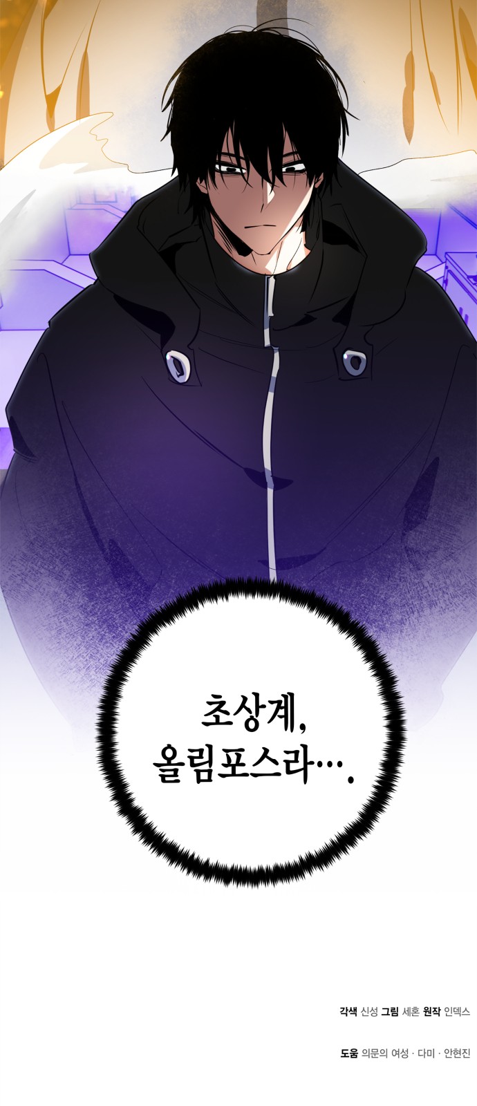 98 페이지