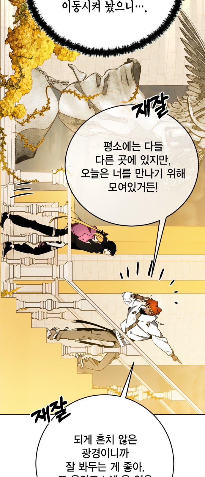 34 페이지