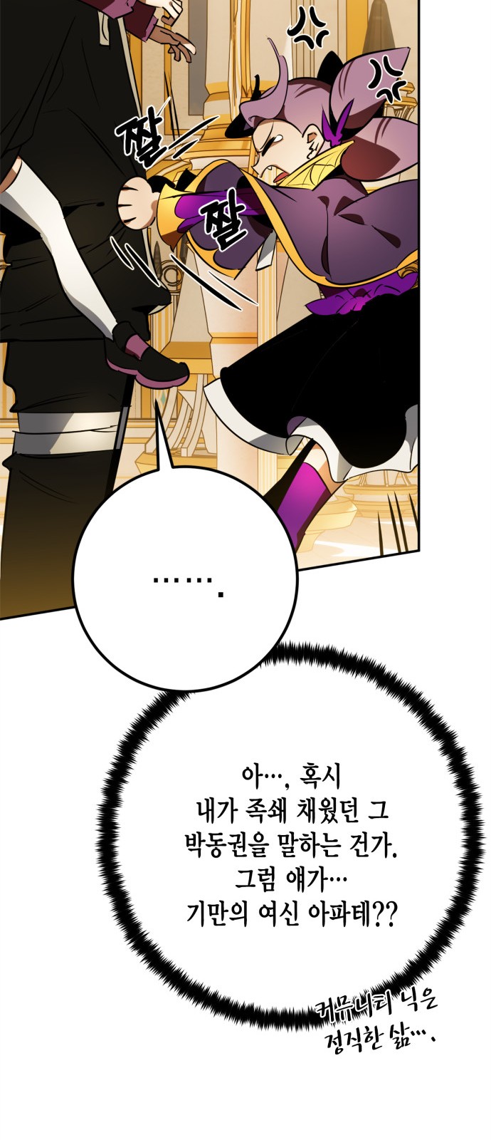 44 페이지