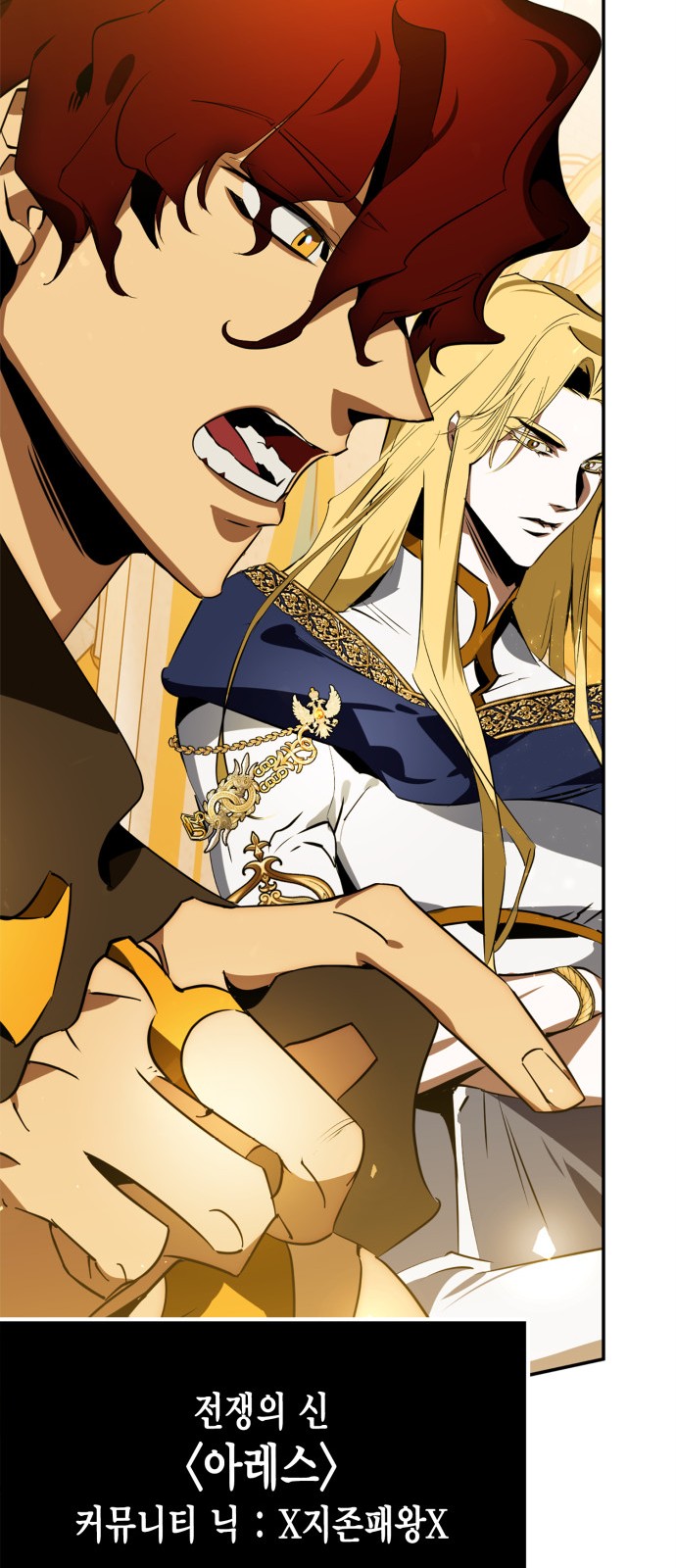 53 페이지
