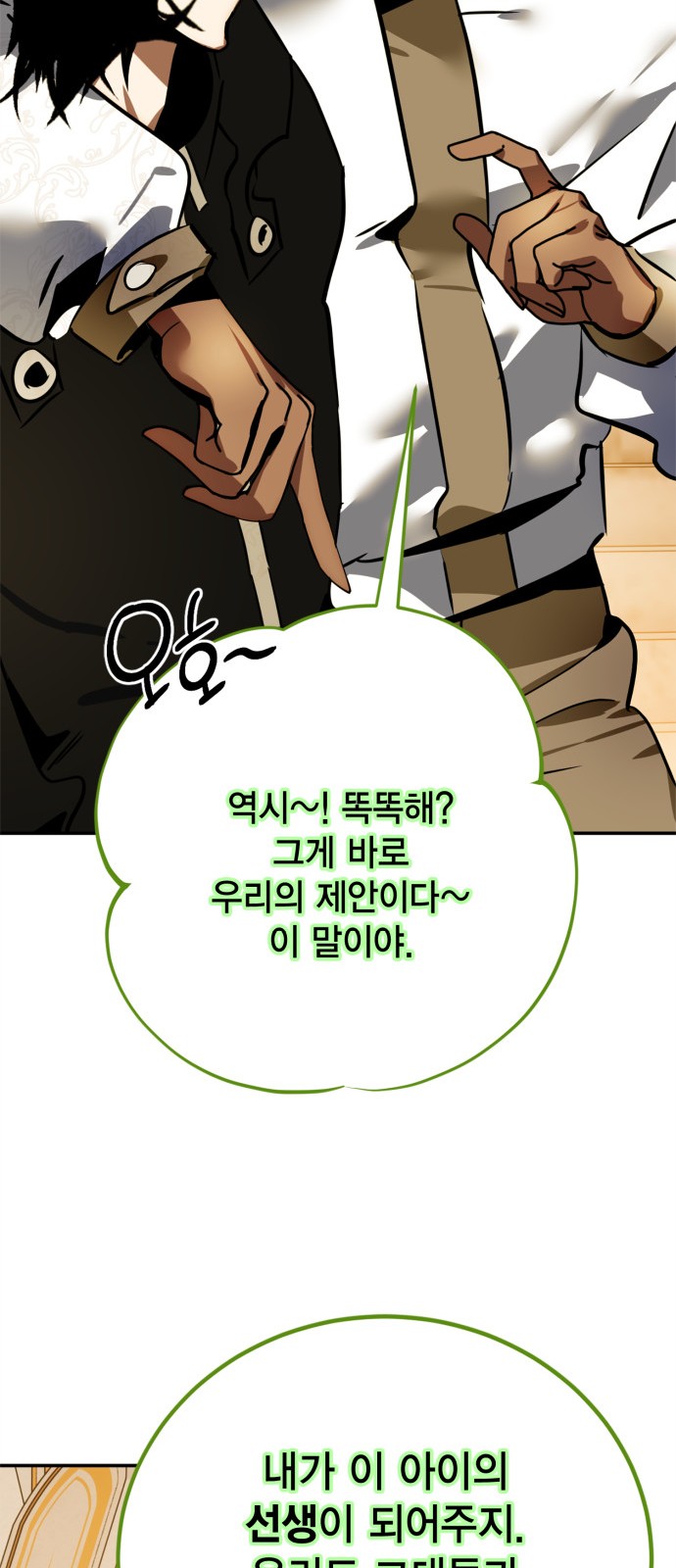72 페이지