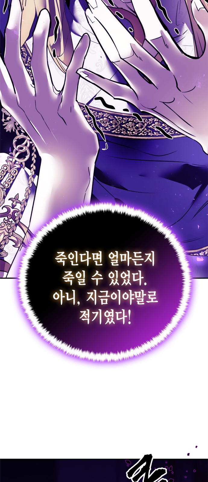 85 페이지