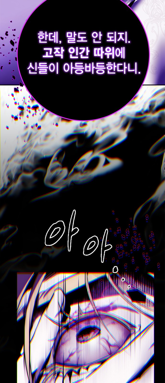 87 페이지
