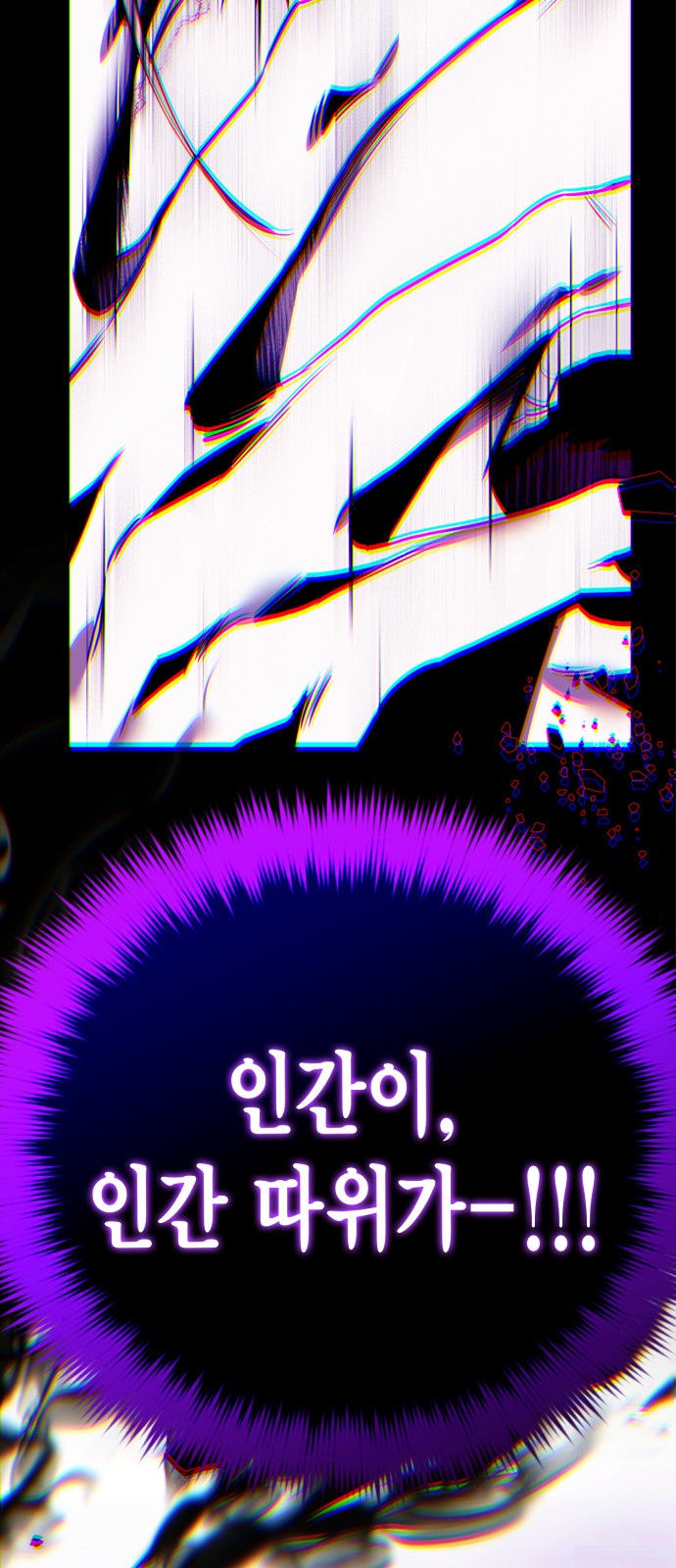 88 페이지