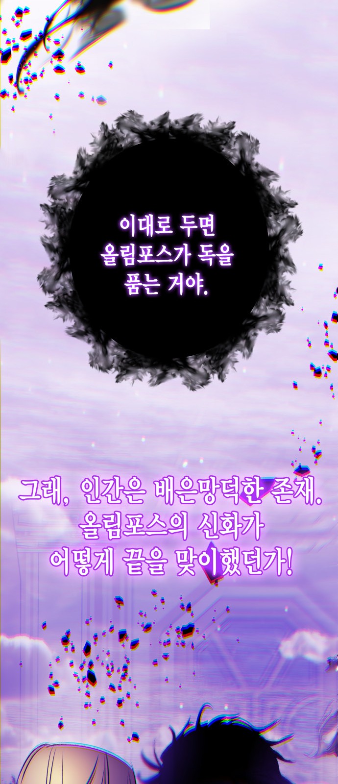 89 페이지