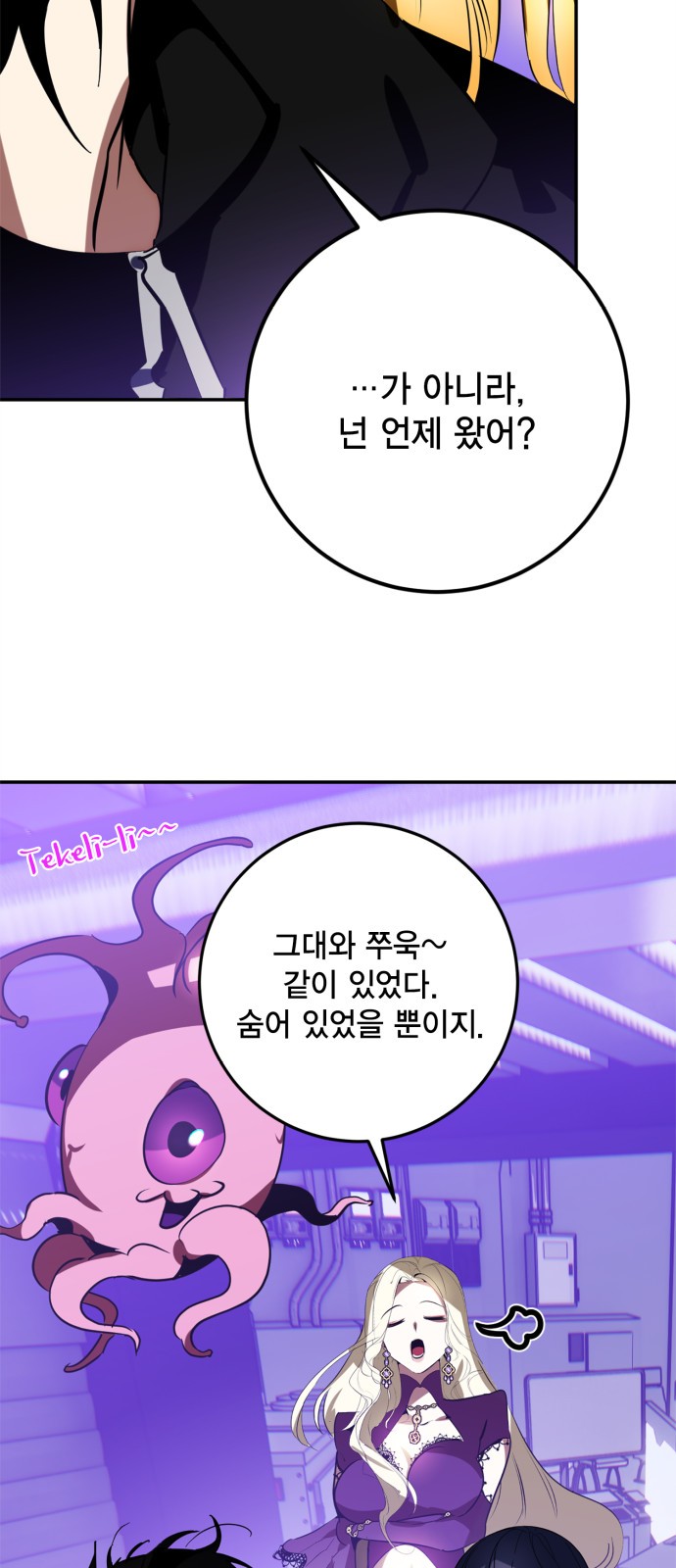 9 페이지
