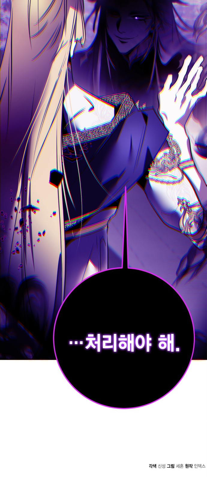 90 페이지