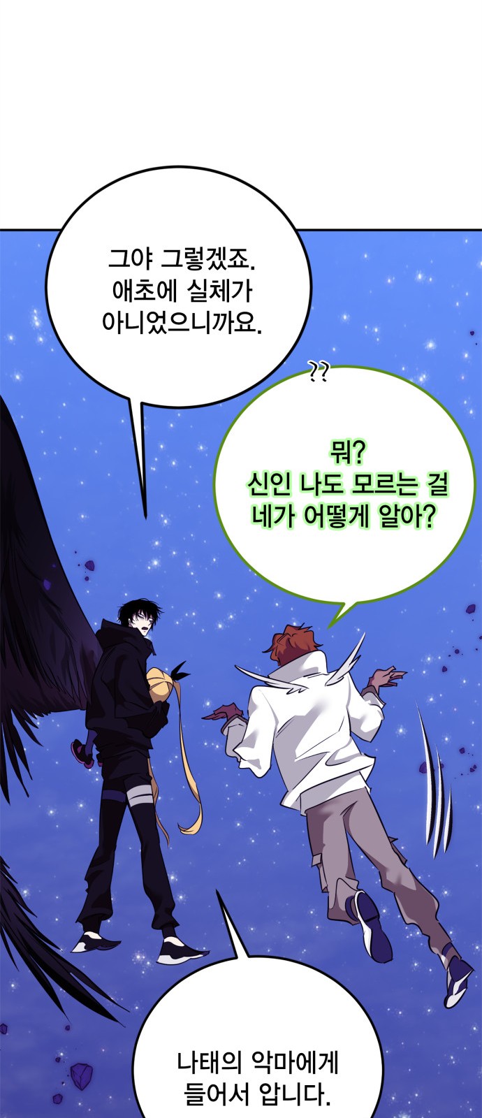 74 페이지
