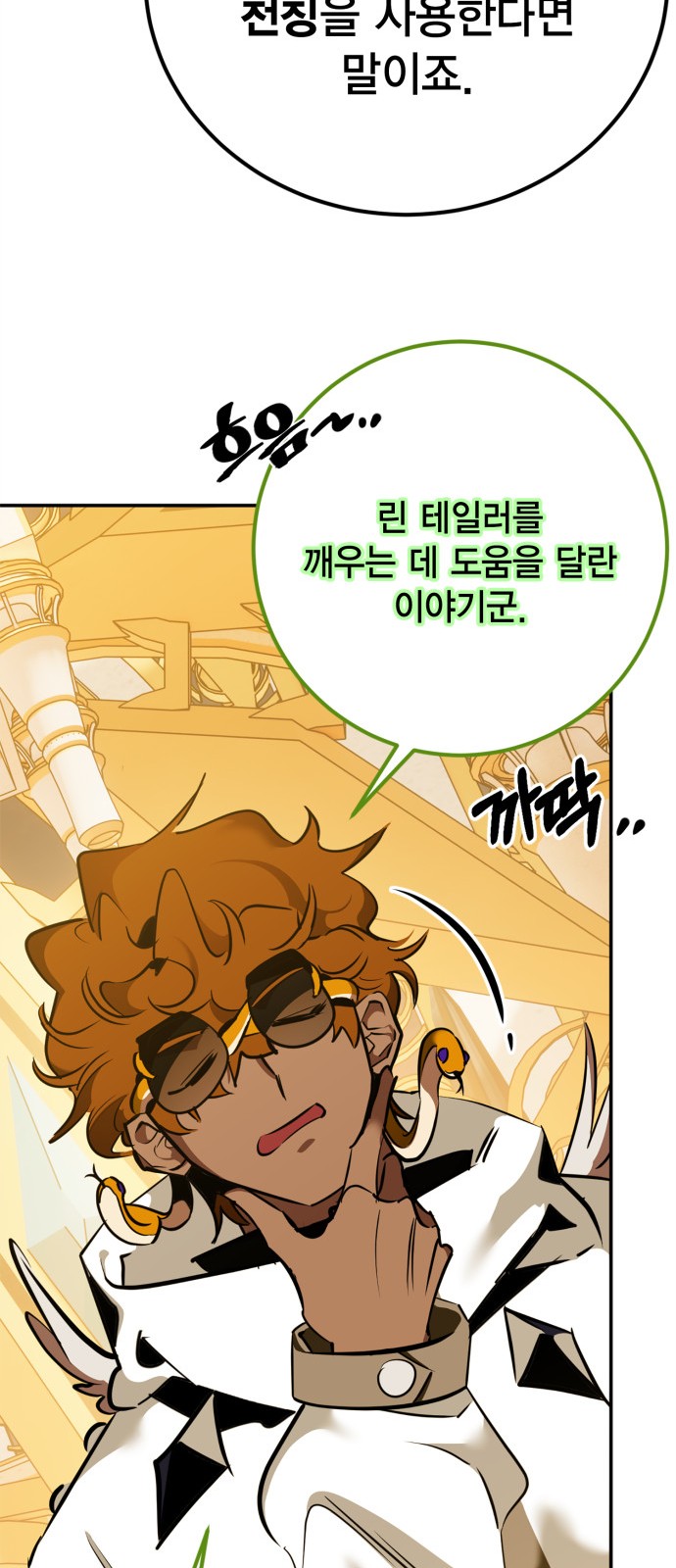 85 페이지