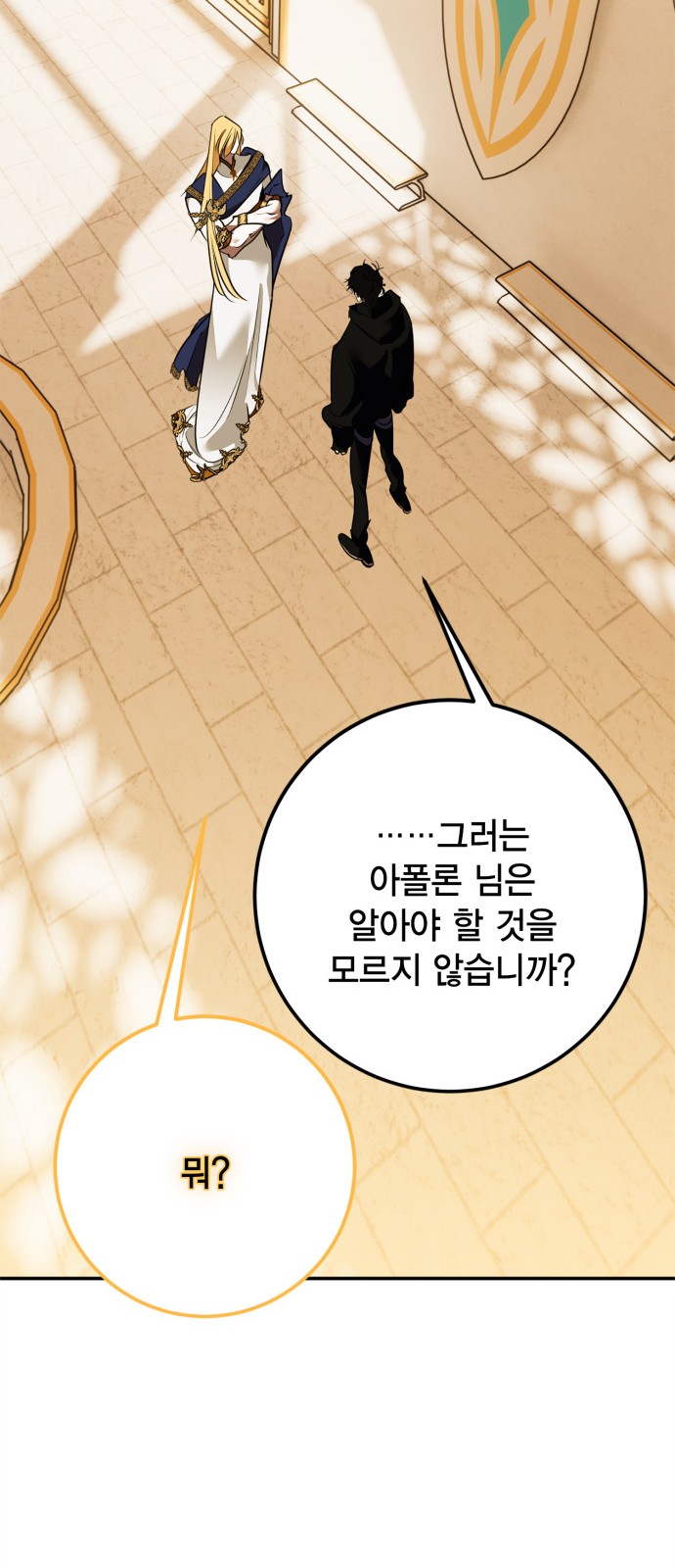 88 페이지
