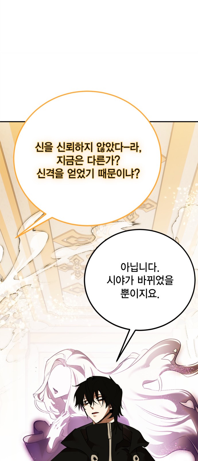 91 페이지