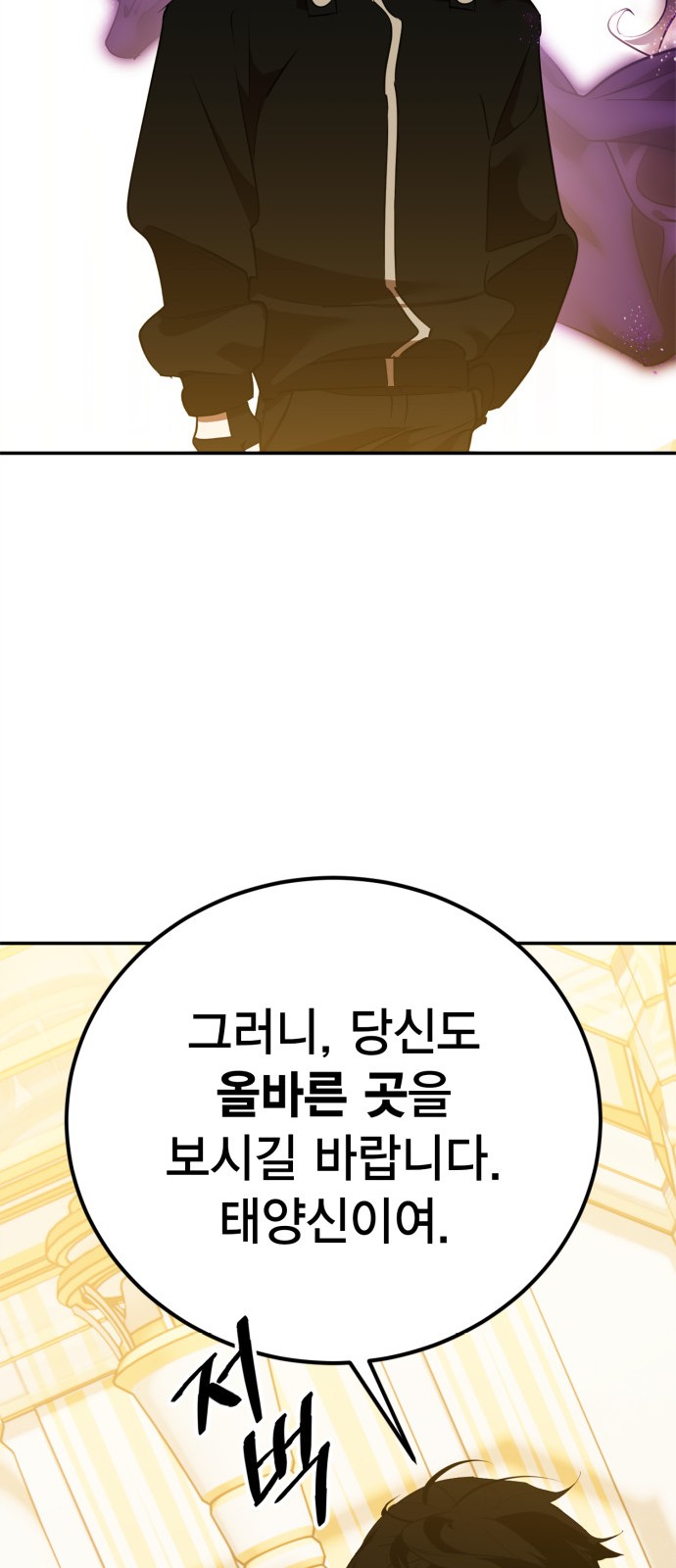 92 페이지