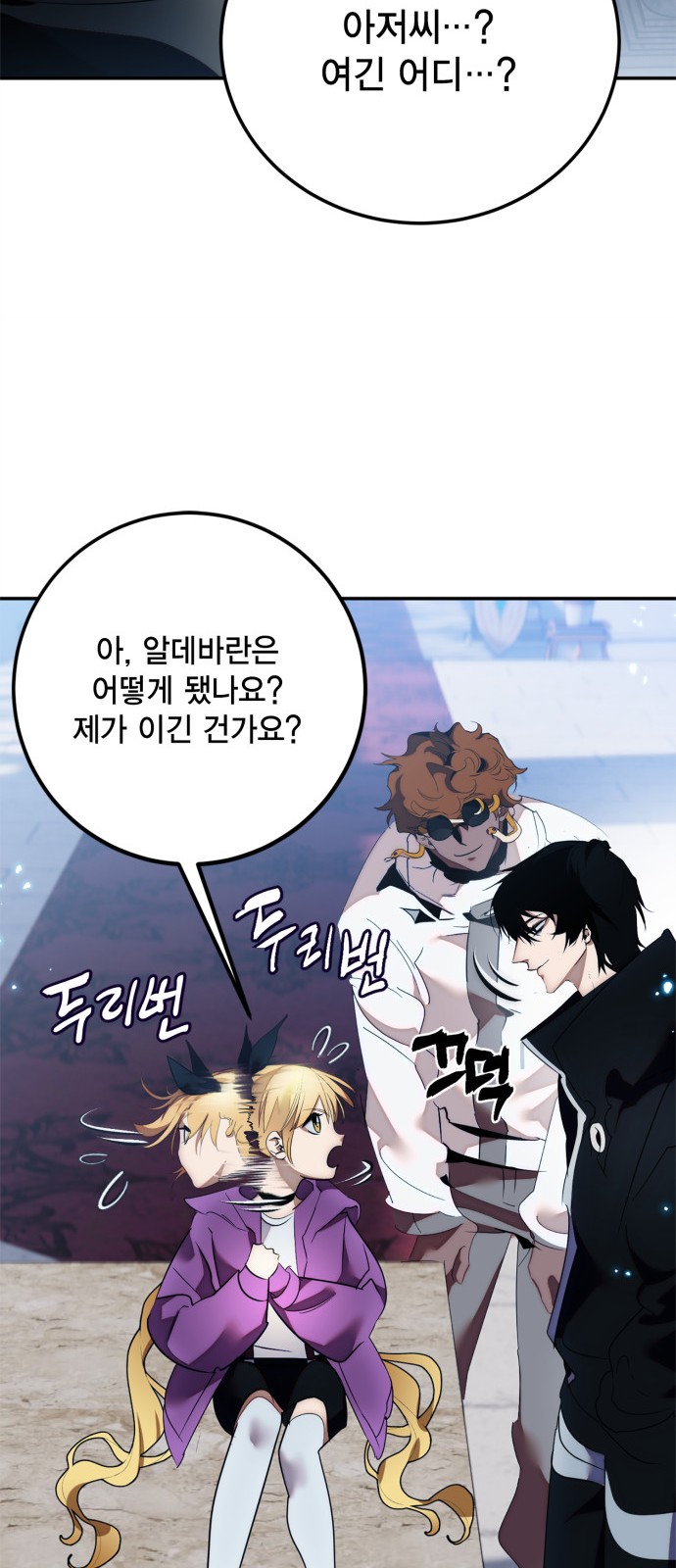31 페이지
