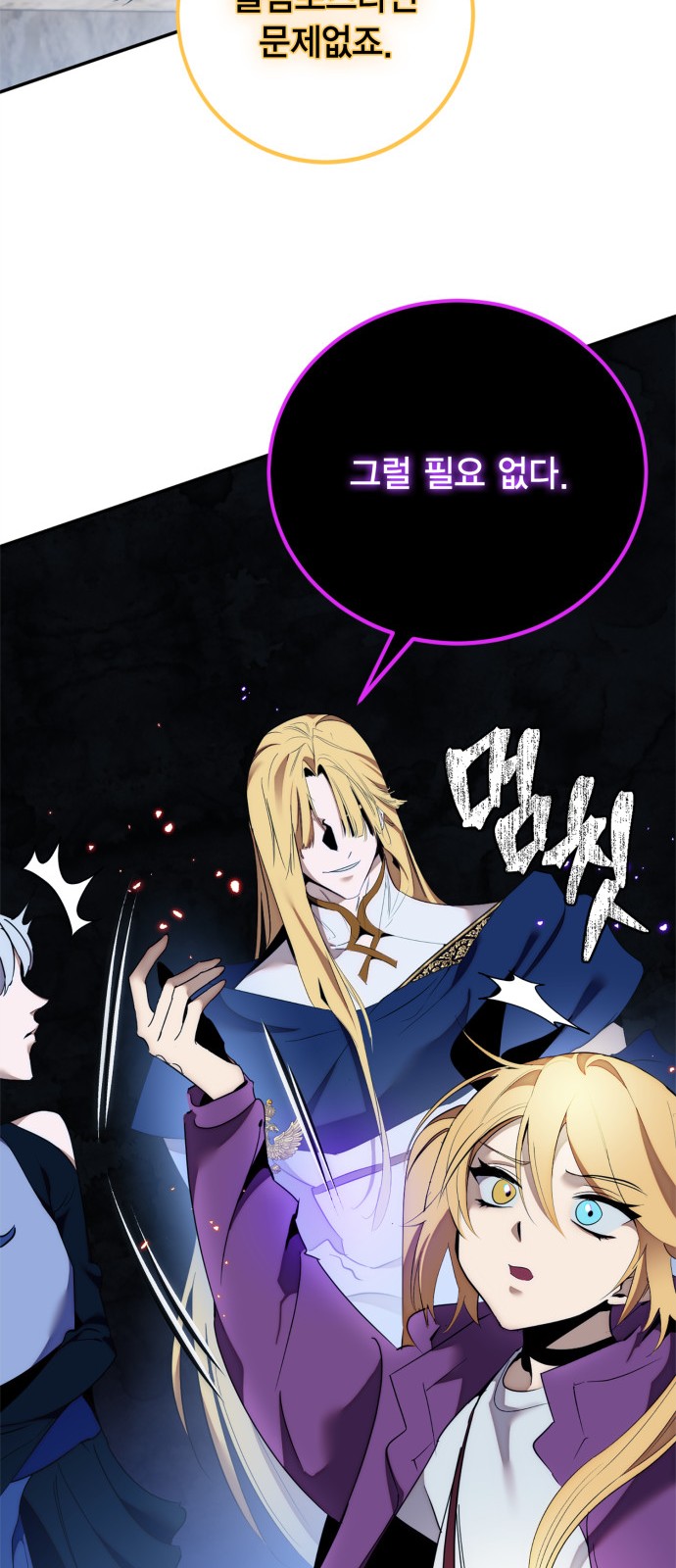 42 페이지