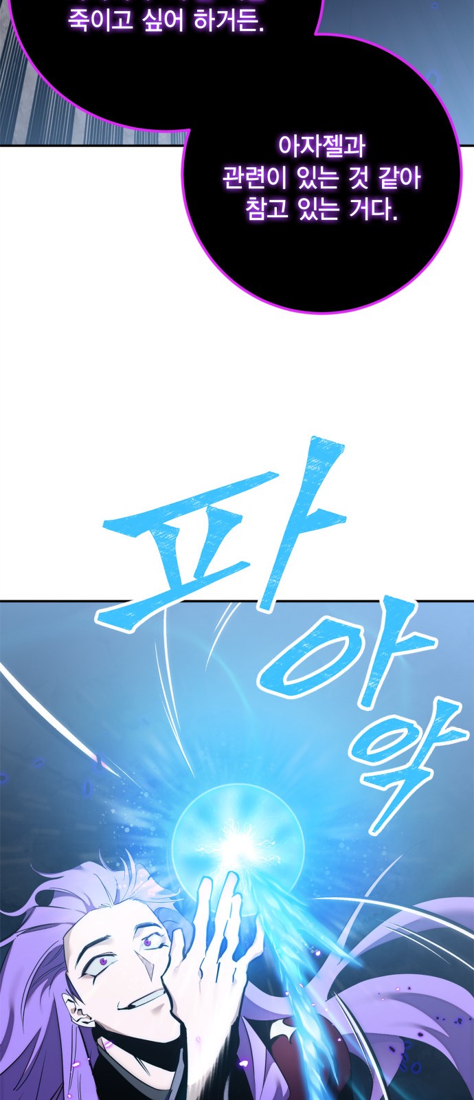53 페이지