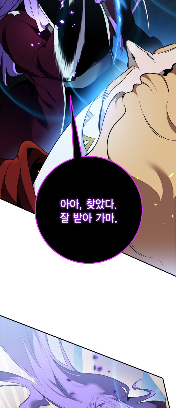54 페이지