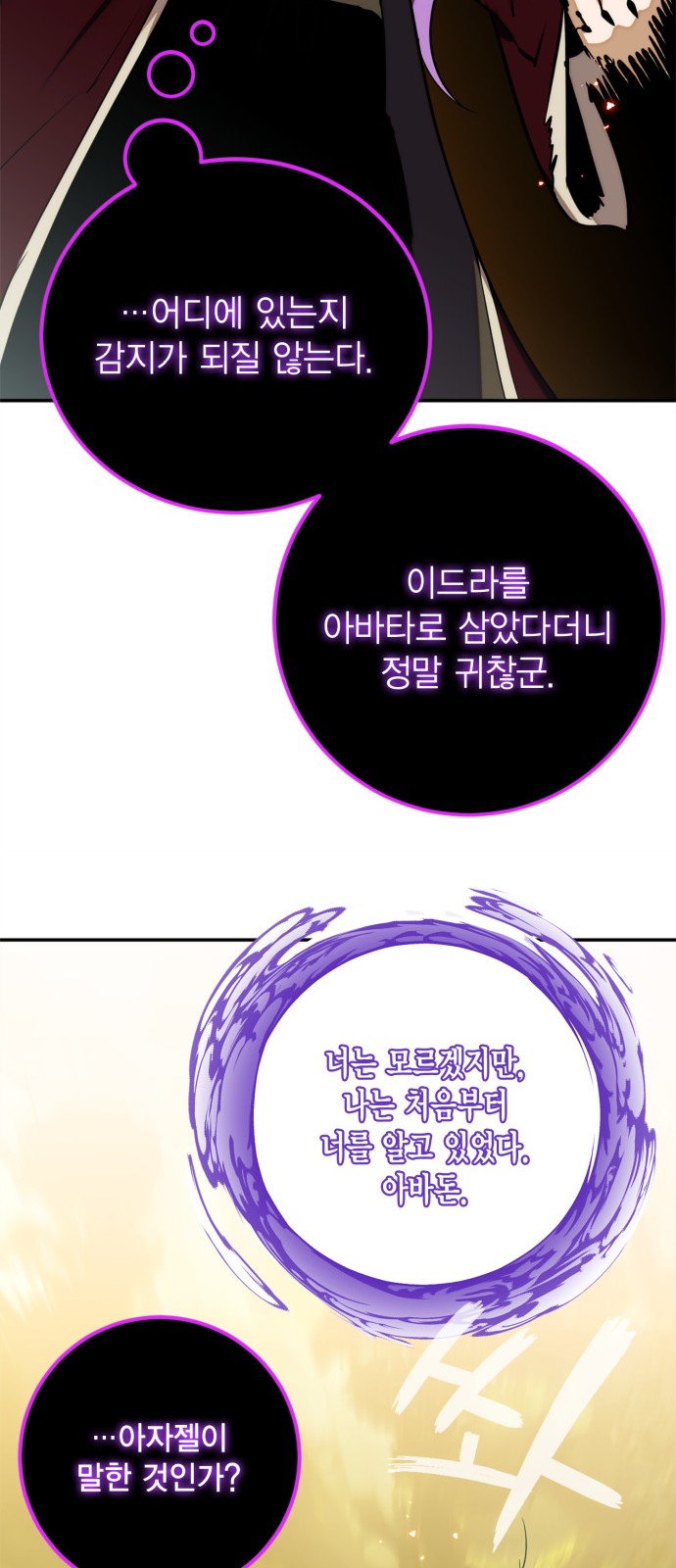 70 페이지
