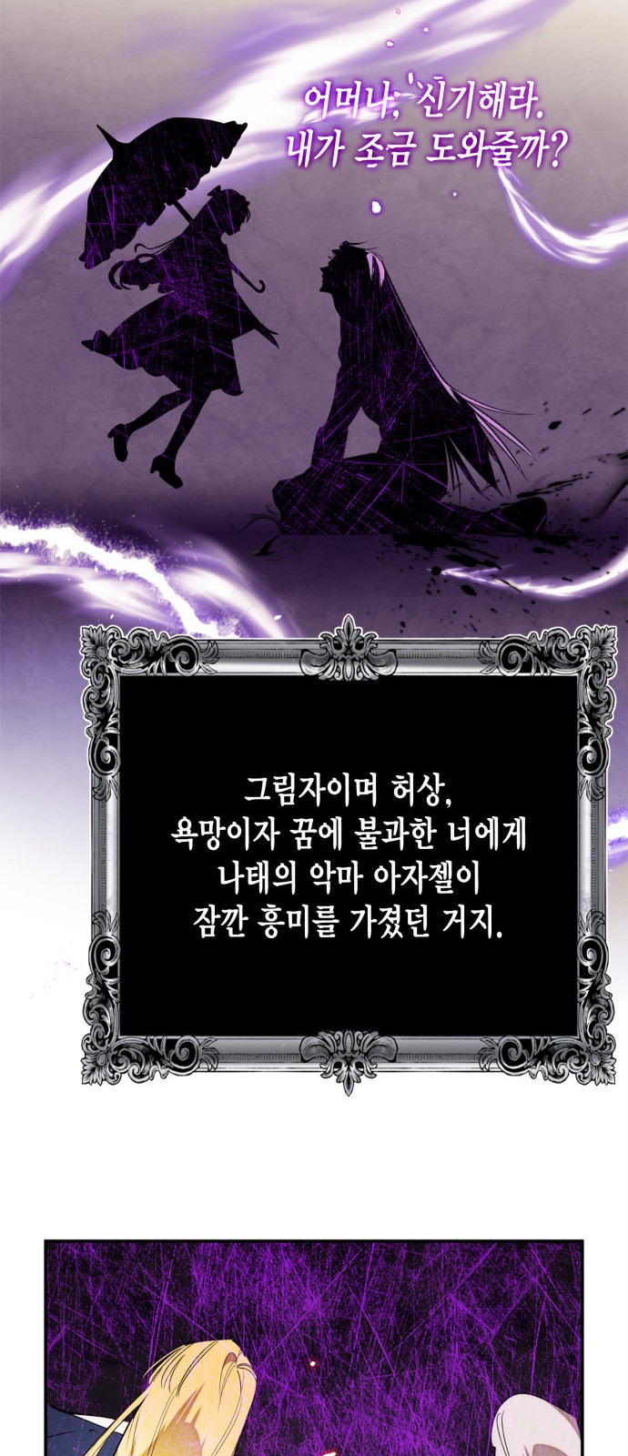 74 페이지