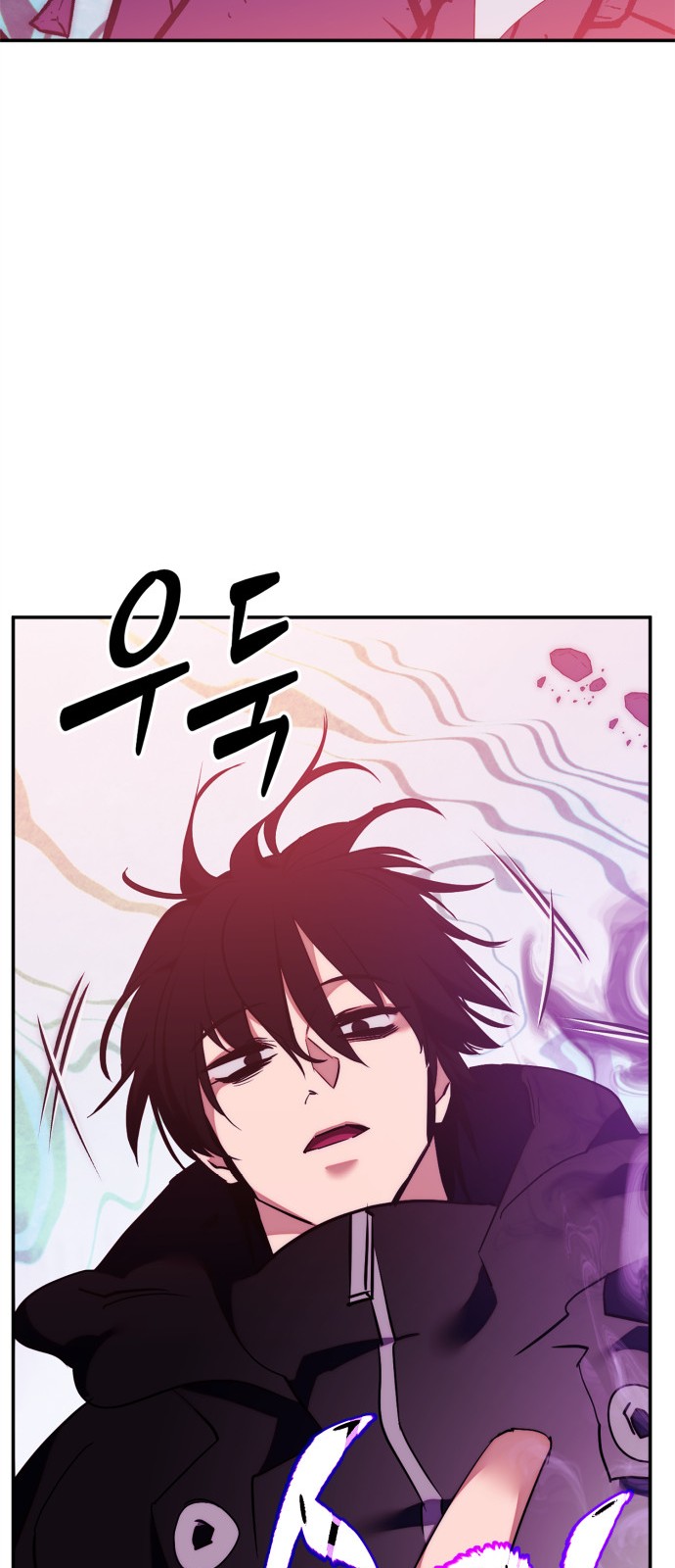 58 페이지