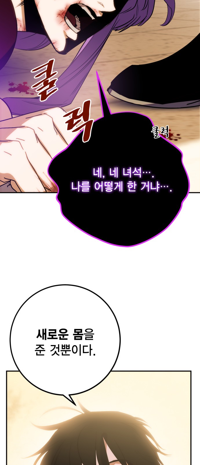 73 페이지