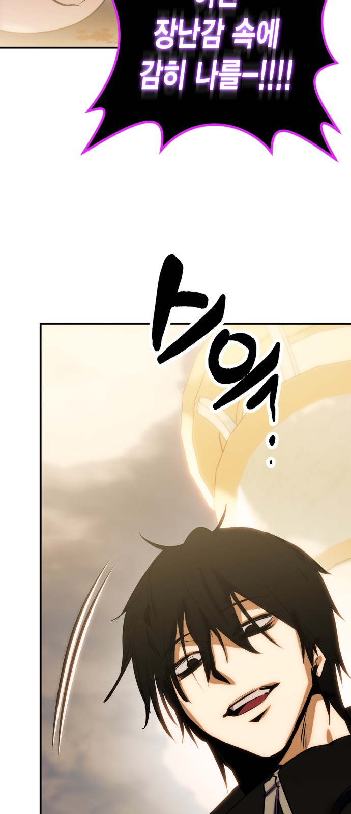 76 페이지