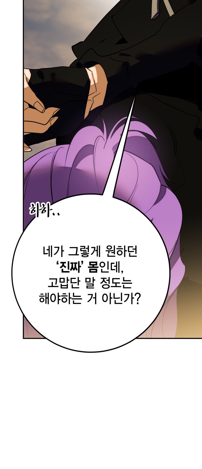 77 페이지