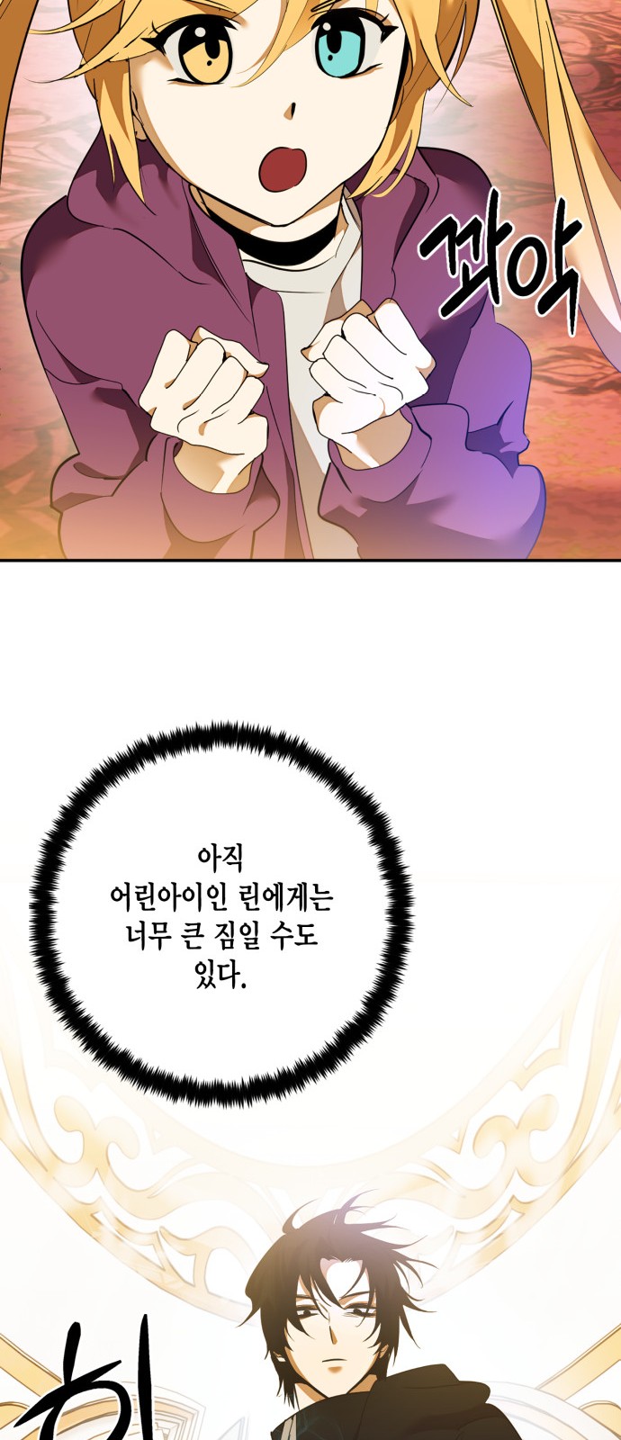 40 페이지