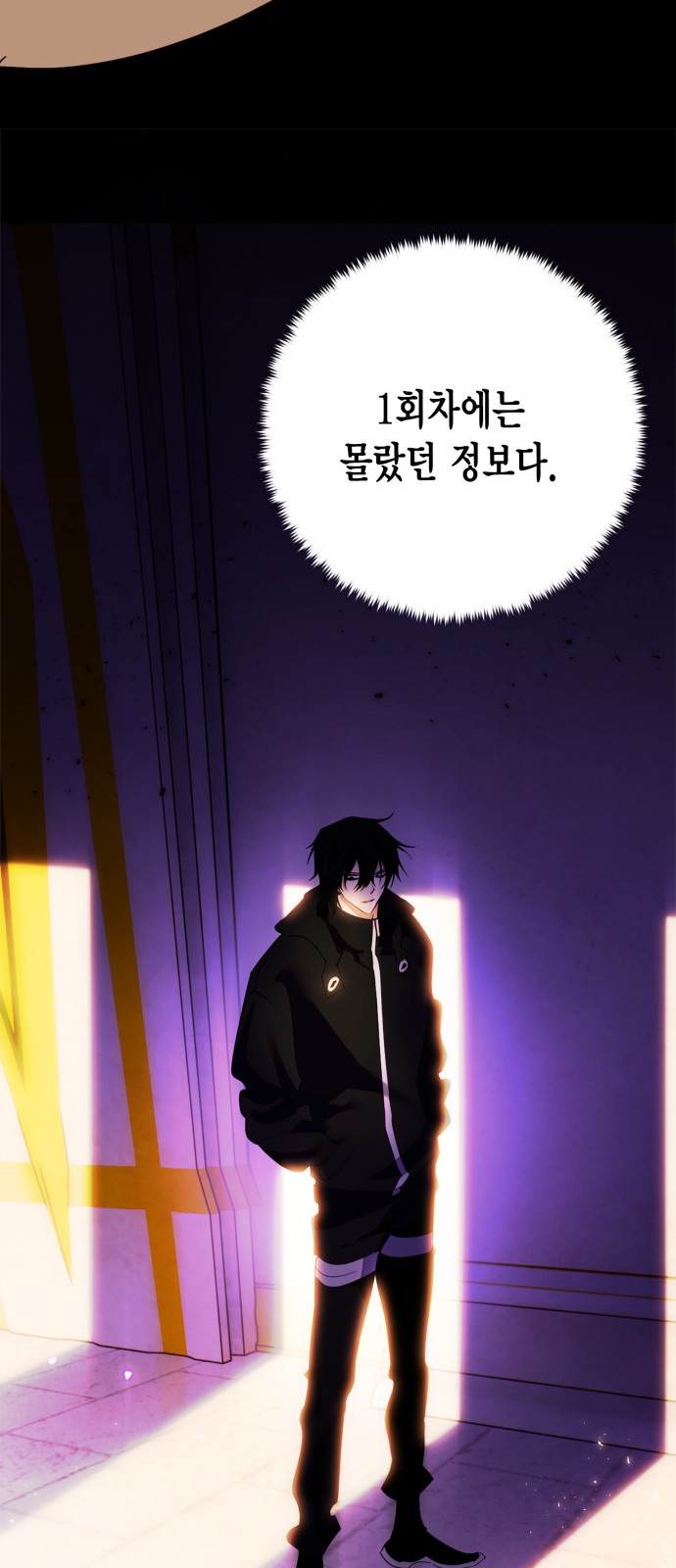 67 페이지