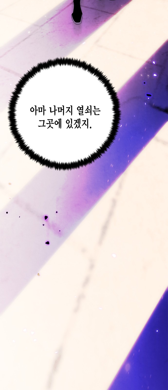 68 페이지