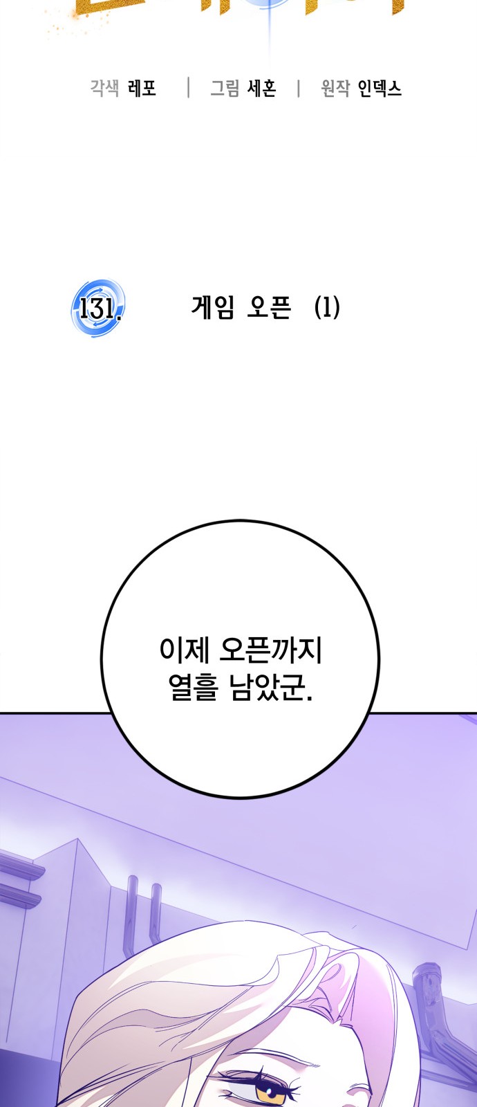 71 페이지