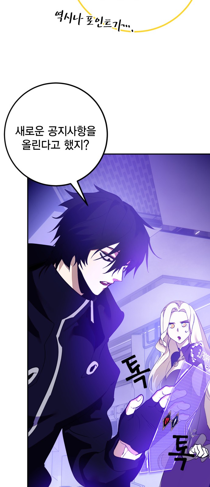 74 페이지