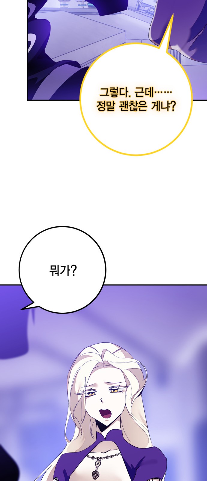 75 페이지