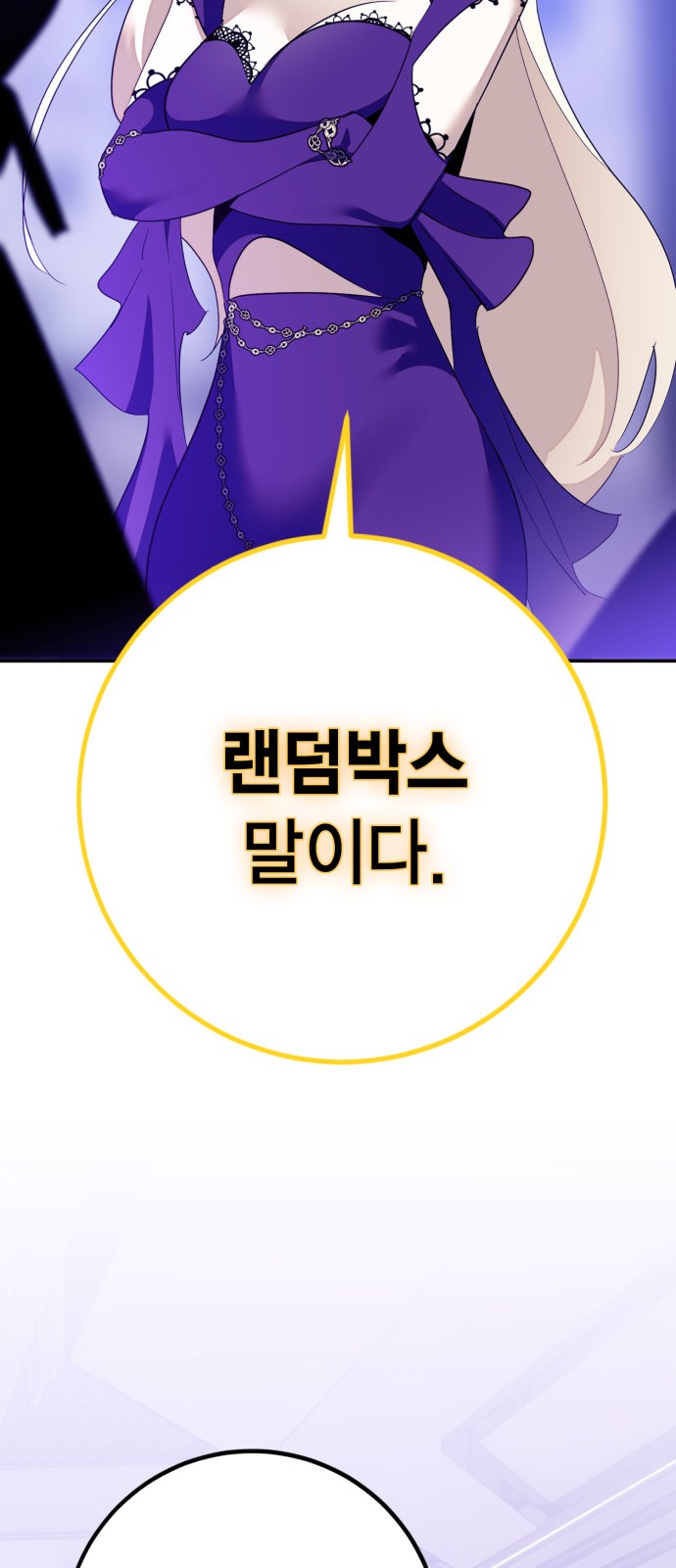 76 페이지