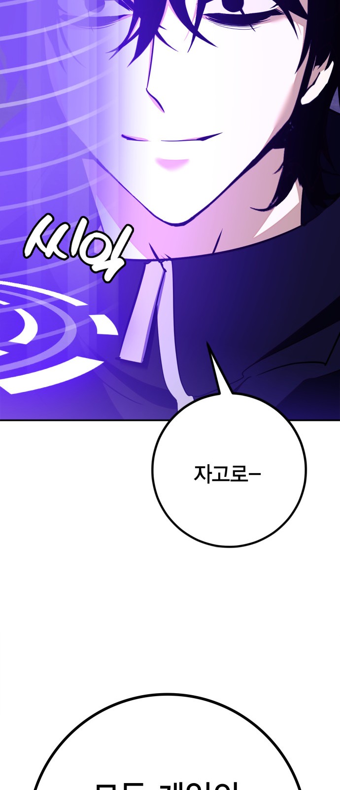 79 페이지