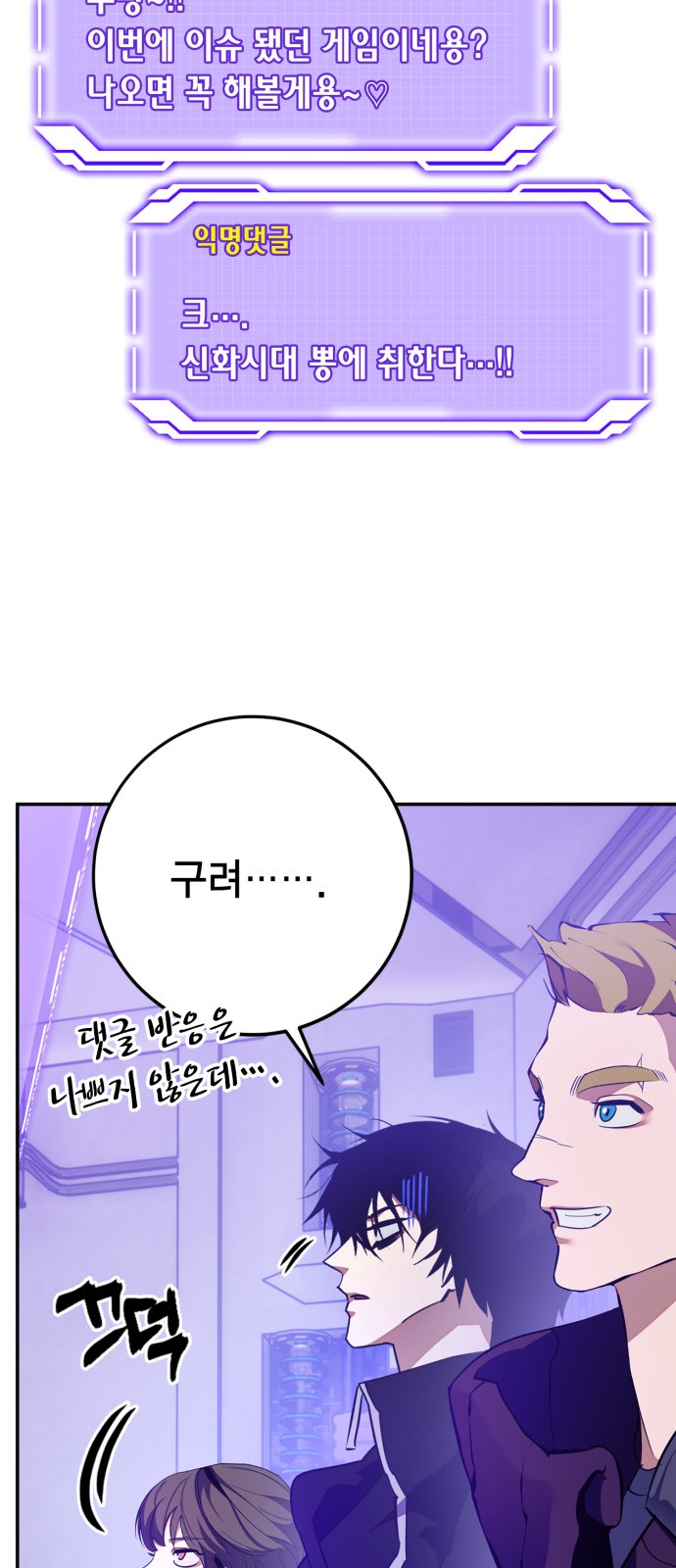 82 페이지