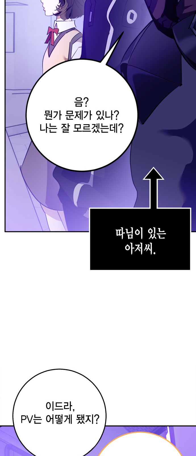 83 페이지