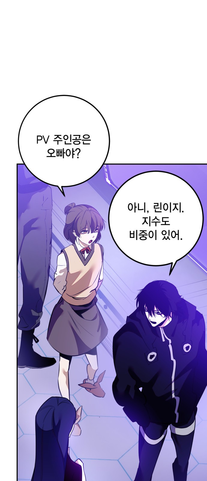 85 페이지
