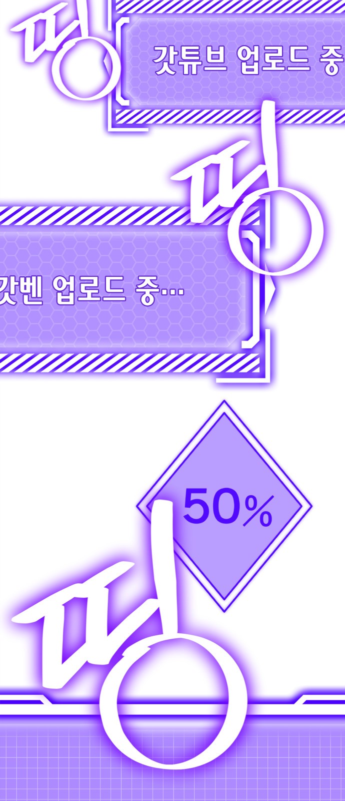 90 페이지