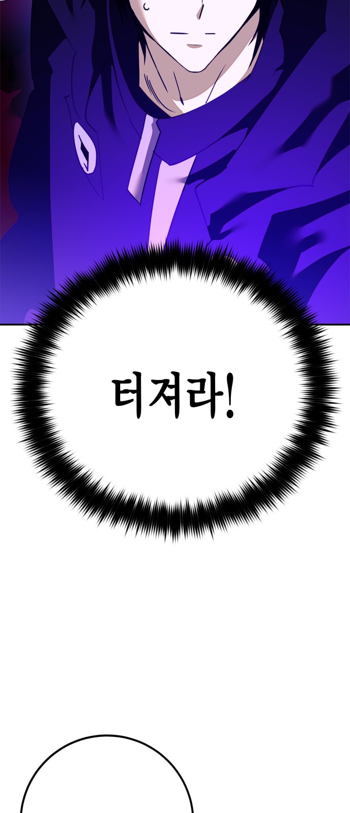 92 페이지