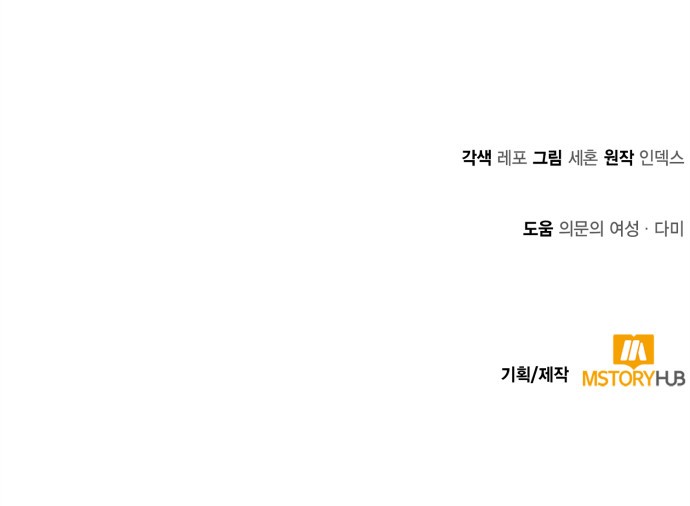95 페이지