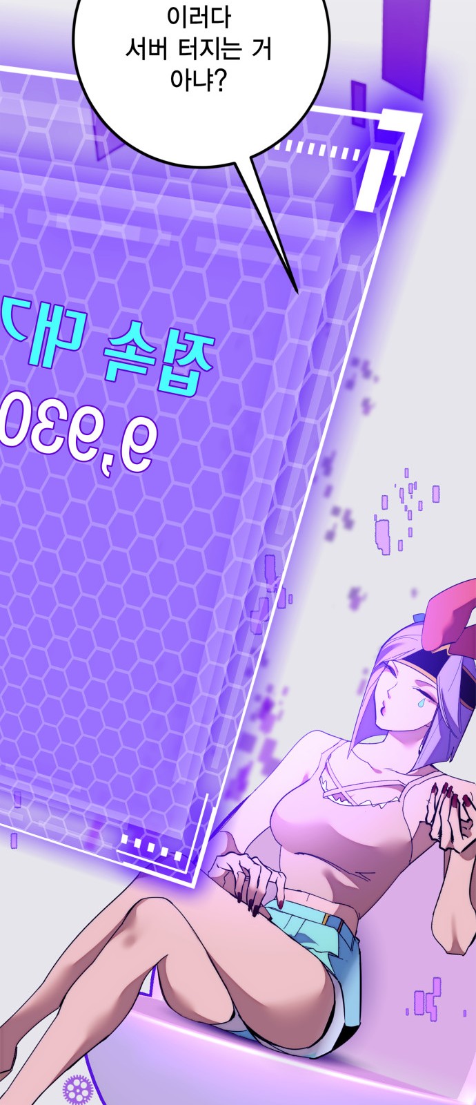 20 페이지