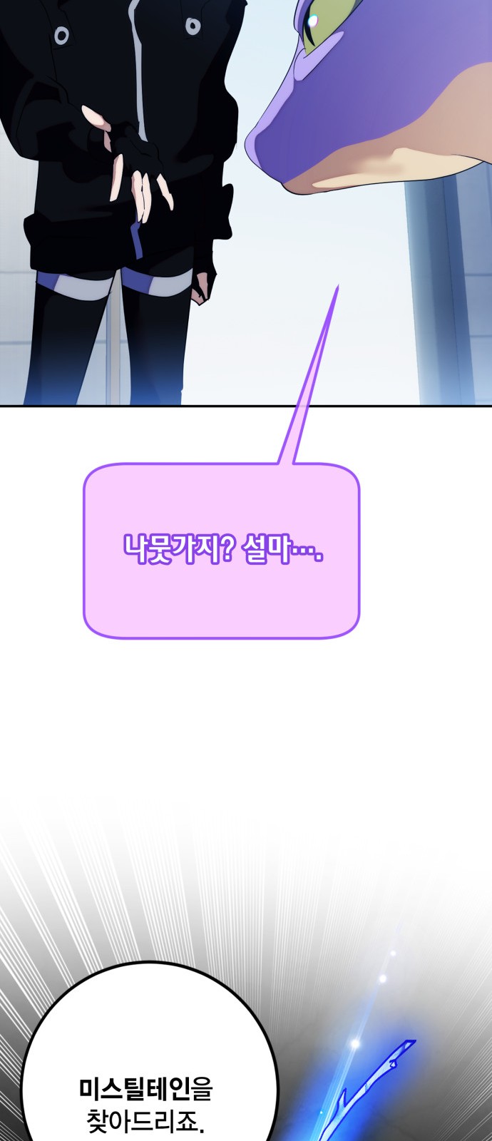 50 페이지