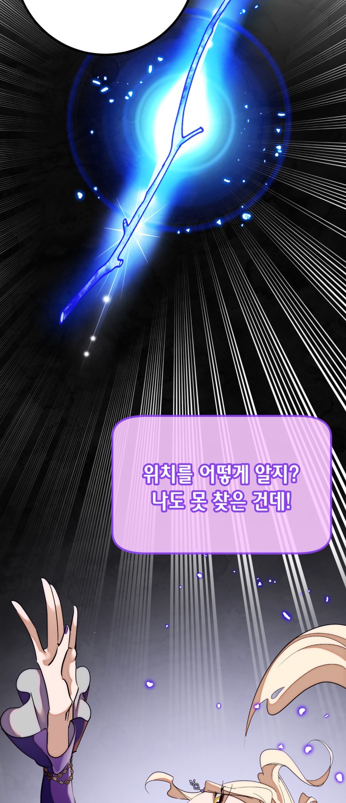 51 페이지