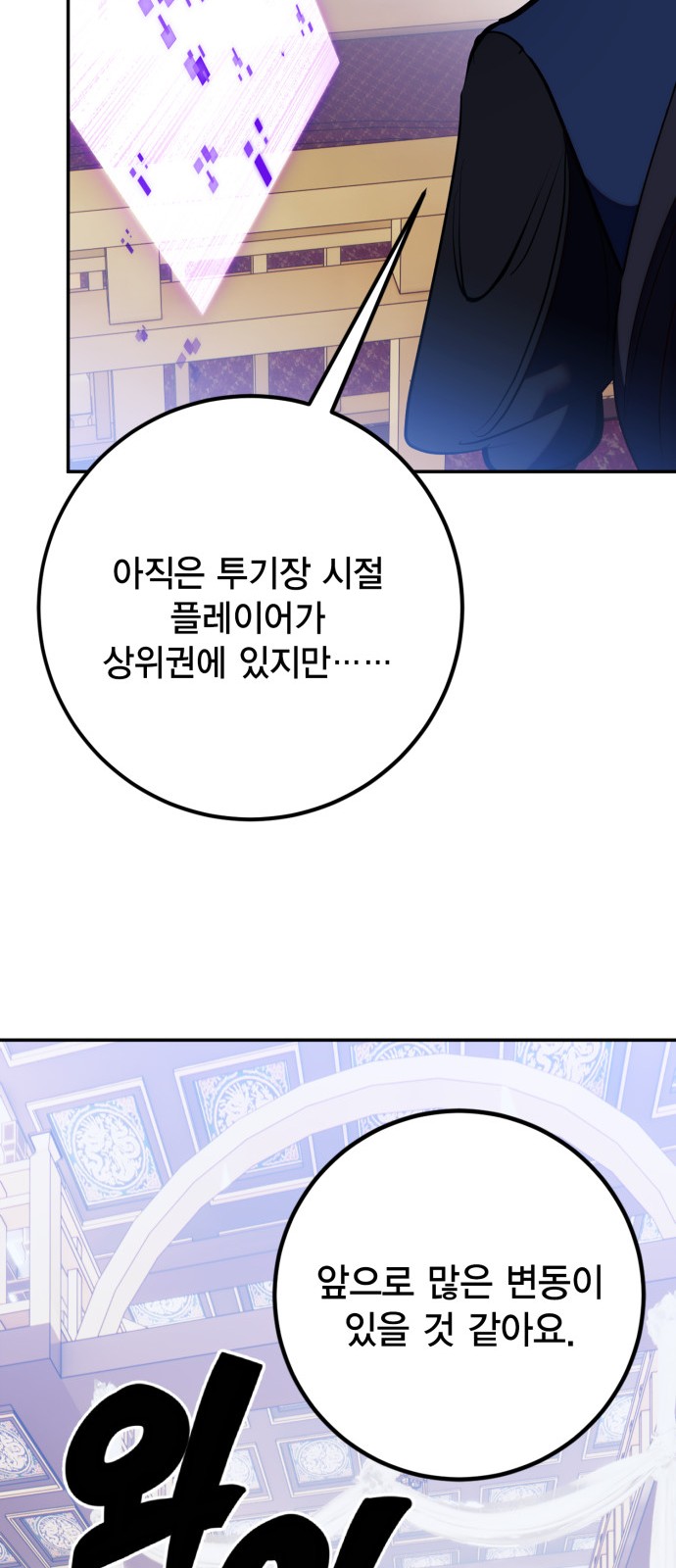 61 페이지