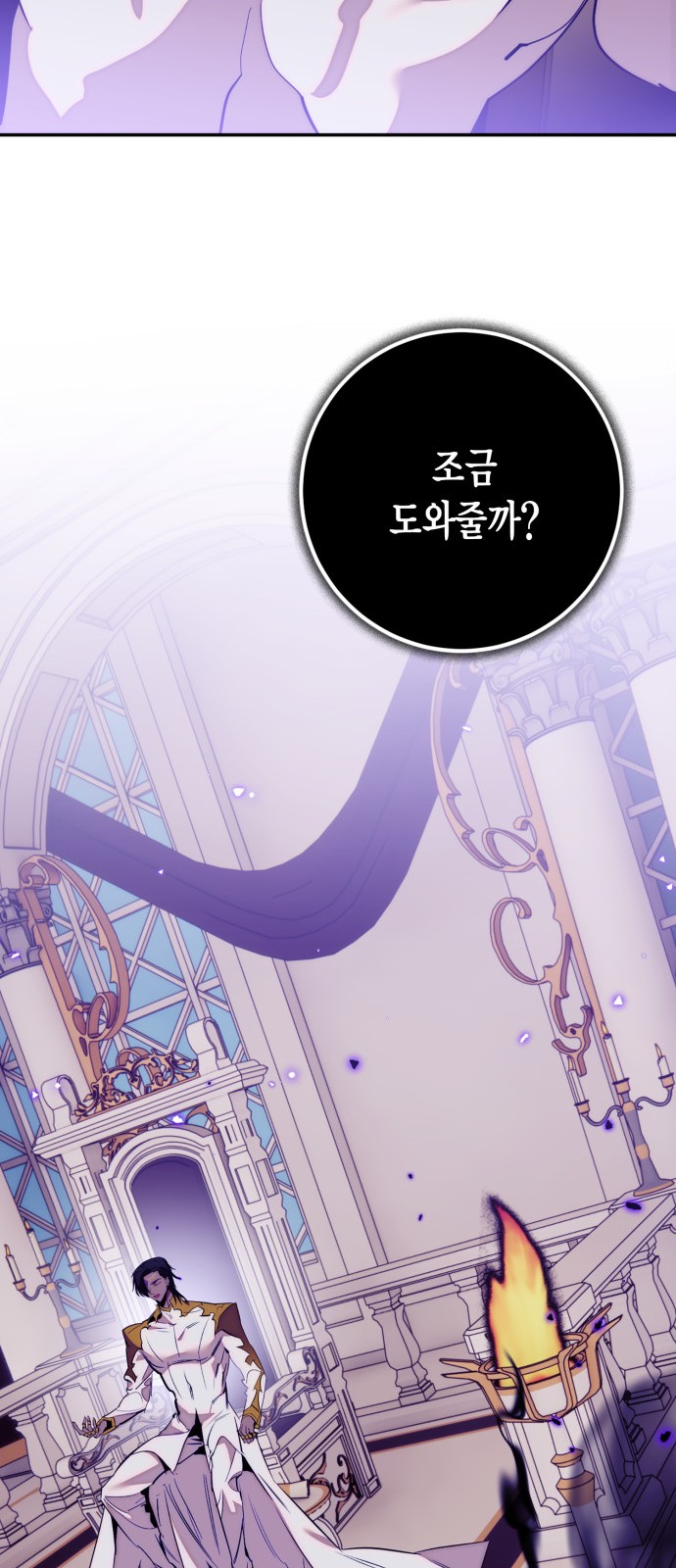 66 페이지